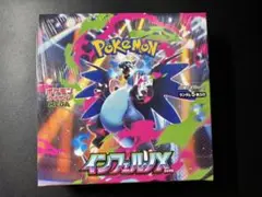MEGA インフェルノX 1箱 未開封 シュリンク付き