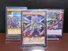 ラッシュデュエル ヴォイドヴェルグペイルライダー シークレット3枚 Amazon.co.jp: 遊戯王ラッシュデュエル RD／SD05-JP012 ヴォイ