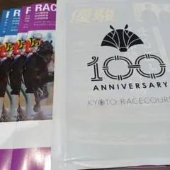 12/6.7 JRA レーシングプログラム&優駿特別版 1