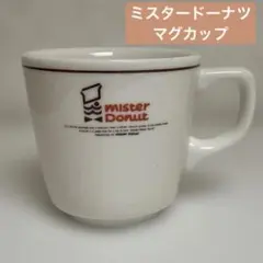さ*ら様 ミスタードーナツ　マグカップ　廃盤のサムネイル