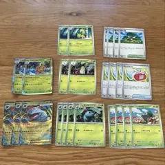 ポケモンカード メガフシギバナ デッキパーツ 26枚セット まとめ売り