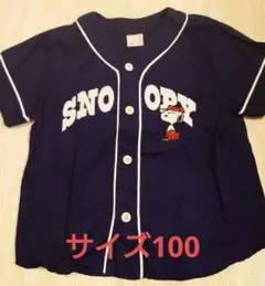 プティマイン SNOOPY スヌーピー ベースボールシャツ 100サイズ