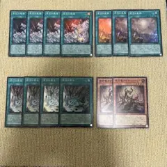 遊戯王　原石デッキパーツ