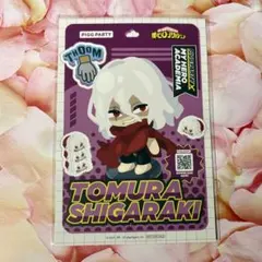 AGF ヒロアカ ポスカ 死柄木弔