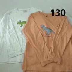 中古　petit main 恐竜プリント 長袖Tシャツ 2枚セット 130
