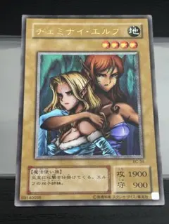 (美品)遊戯王　初期ブースター　ヂェミナイ・エルフ　ワンオーナー 美品)遊戯王 初期ブースター ヂェミナイ・エルフ ワンオーナー - メルカリ
