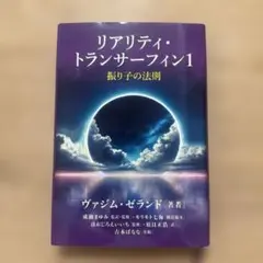 2026年最新】トランサーフィンの人気アイテム - メルカリ