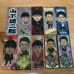 ★三代目J Soul Brothers・千社札★山下健二郎　10枚セット