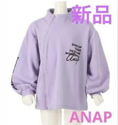 新品未使用タグ付き　アナップ　トレーナー　パーカー　スウェット　トップス　110