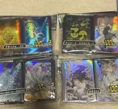 遊戯王 神の宣告 スリーブ 70枚 - メルカリ