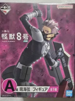 2025年最新】怪獣8号 フィギュア 一番くじ a賞の人気アイテム - メルカリ