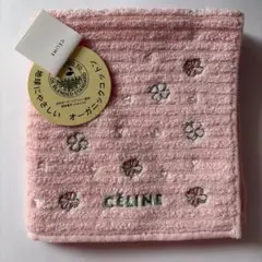セリーヌ　タオルハンカチ