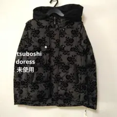 極美品 定価5.3万 ジェニーギャルソン ダウンジャケット 三星ドレス 高級 2026年最新】三星ドレスの人気アイテム - メルカリ