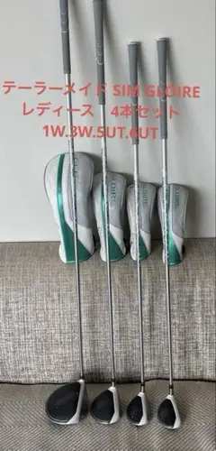 2025年最新】simグローレ ユーティリティ 19°の人気アイテム