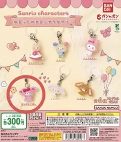 ゆるっとめじるしアクセサリー ぼんぼんりぼん