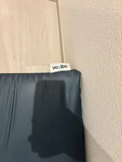 Yogibo MAX support４点セット　大阪