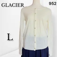 【グラシア】白ニットカーディガン 上品金ボタン きれいめ 通勤 オフィス （L）