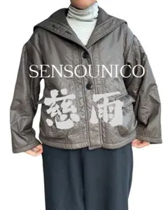 今期購入⭐︎新品Dw2R センソユニコ春パーカージャケットサイズ38 アウター | Sensounico ONLINE STORE