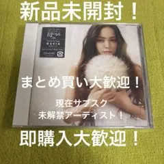 未開封 安室奈美恵 Just You and I プロモーション用DVD 未開封 安室奈美恵 Just You and I プロモーション用DVD - メルカリ