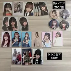 ME:I ミーアイ トレカ グッズまとめ売り