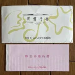 SRS  株主優待券　12000円分　　　　　　　＆ポケモンカード 2025年最新】srsホールディングス 株主優待の人気アイテム