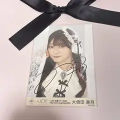 ニアジョイ 大信田美月 生写真 直筆 - メルカリ