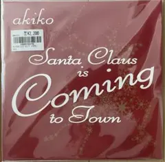 7” AKIKO - SANTA CLAUS IS COMING TO TOWN