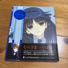 画集 イラスト集