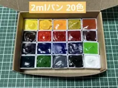 ベイシックカラー まっち ハーフパン 小分け 透明水彩 絵の具 - メルカリ