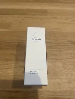 TAKAMI タカミリップ 唇用美容液のサムネイル