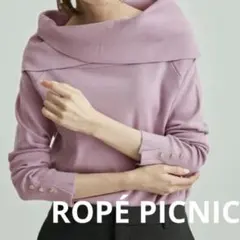 ROPE PICNIC クロスオフショルダープルオーバー M