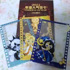 Item thumbnail for item 3f759905-6b56-45c2-aa6a-b55f23ea9310