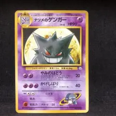 2025年最新】ポケモンカード 旧裏 まとめ売りの人気アイテム - メルカリ