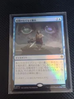 MTG 暗闇のなぞなぞ勝負 日本語 拡張アート HOB - メルカリ
