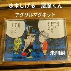 milk様 リクエスト 2点 まとめ商品