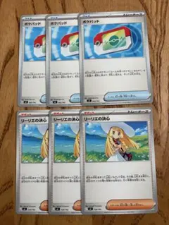 スタートデッキ100　リーリエの決心　ポケパッド　等