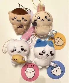 ちいかわ　マスコット　4点セット　ハチワレ　うさぎ　くりまんじゅう