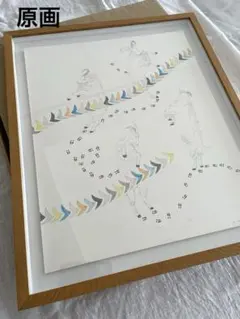 2026年最新】ミナペルホネン ポスターの人気アイテム - メルカリ