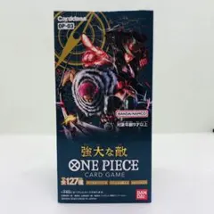 ワンピース　カードゲーム　強大な敵　box 未開封　テープ付き
