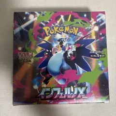 ポケセン産【未開封新品シュリンク付き】インフェルノX BOX