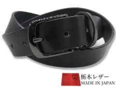 訳あり 栃木レザーベルト 本革 牛革 メンズ カジュアル 紳士 30mm 黒