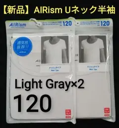 【新品】UNIQLO ユニクロ エアリズム UネックT 半袖 メッシュ 120