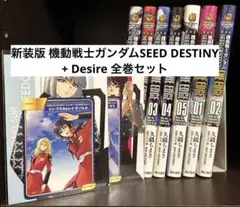 2025年最新】ガンダムseed destiny カードの人気アイテム - メルカリ