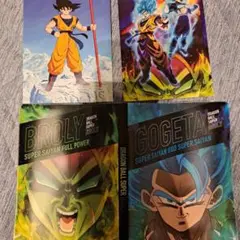 ドラゴンボール超 フルカラーカードセット