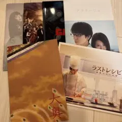 映画 パンフレット