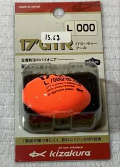 キザクラ