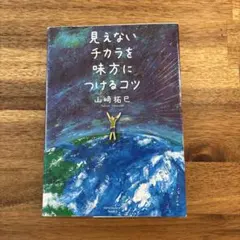 2026年最新】水沼哲郎の人気アイテム - メルカリ