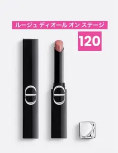 ディオール 口紅