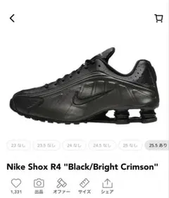 2025年最新】Nike shox r4の人気アイテム - メルカリ