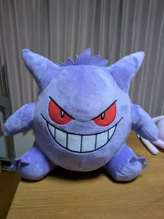 めちゃもふぐっと　ゲンガー　ぬいぐるみ